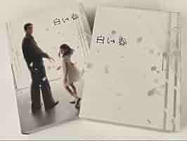 白い春 DVD-BOX〈7枚組〉　阿部寛さんの携帯ストラップ付き Amazon.co.jp: 白い春 DVD BOX 阿部寛 吉高由里子 : パソコン